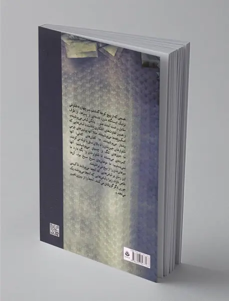 آدم ها و لباس هایشان