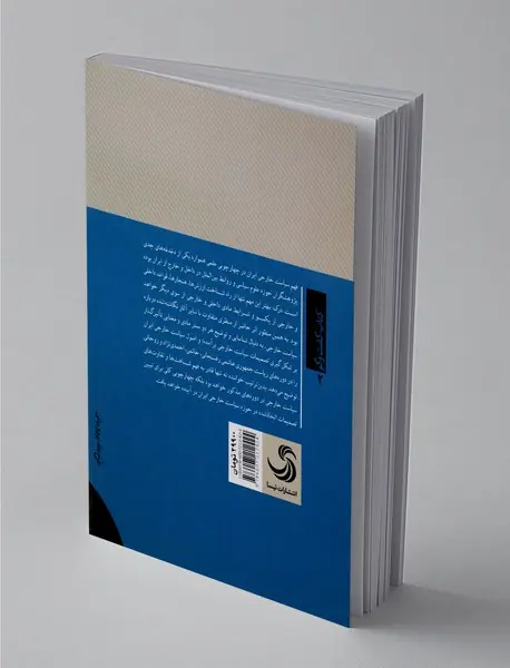 از هاشمی تا روحانی