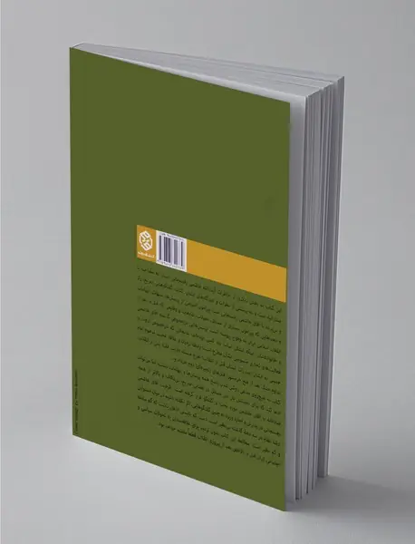 هاشمی بدون روتوش
