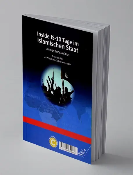 ده روز با داعش از درون دولت