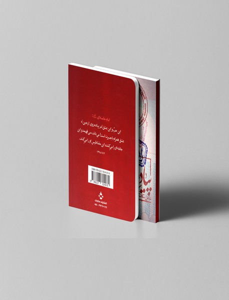 راهنمای کامل پیاده روی اربعین