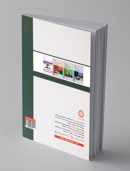 قراردادهای مشارکت در ساخت