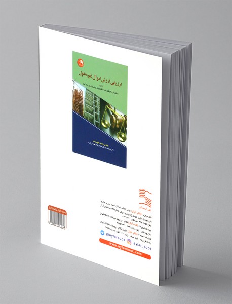 آنچه باید در تنظیم قرارداد مشارکت در ساخت بدانیم