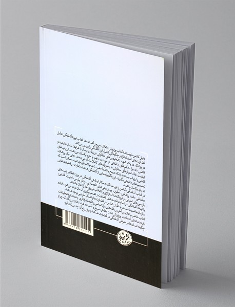 نویز (آشفتگی)