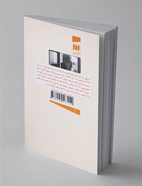 زئوس غریبه‌نواز