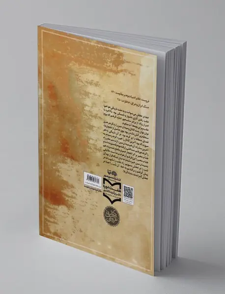 زنده باد کمیل