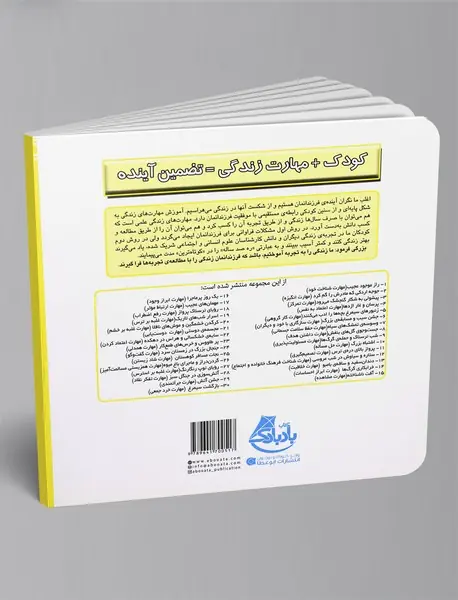 اسرار شب های تاریک