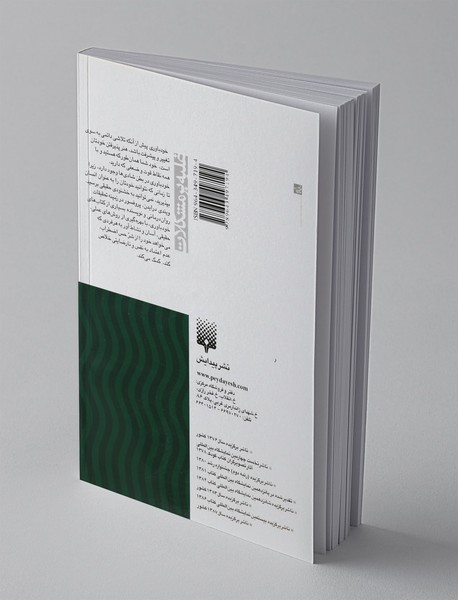 چگونه به خود باوری برسیم