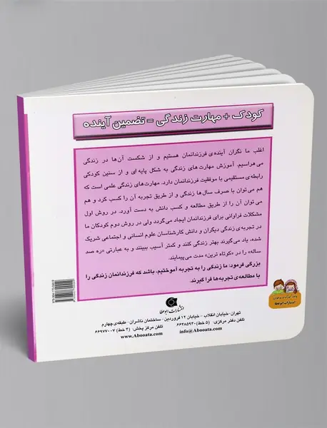 جستجوی گل‌های بنفش