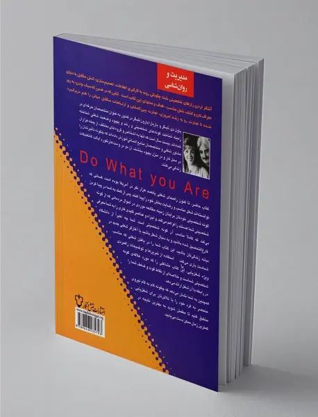 شغل مناسب شما