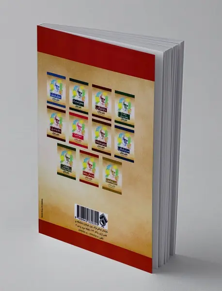 پویندگان عشق