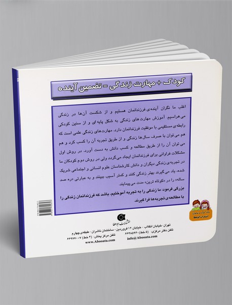 آفت ناشناخته