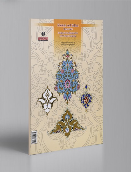 آرایه‌ها و نقوش ختایی و اسلیمی در هنر تذهیب و طراحی فرش