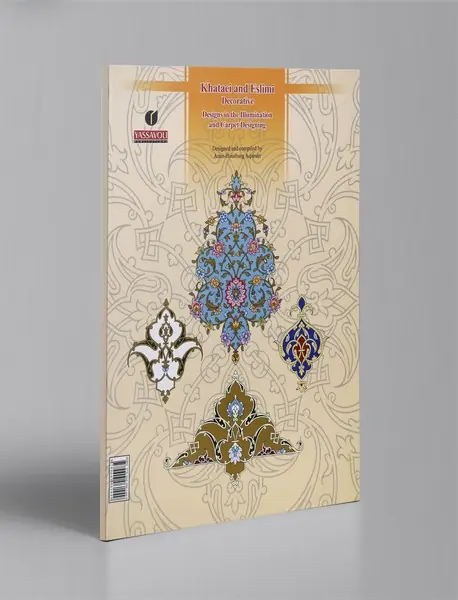 آرایه‌ها و نقوش ختایی و اسلیمی در هنر تذهیب و طراحی فرش