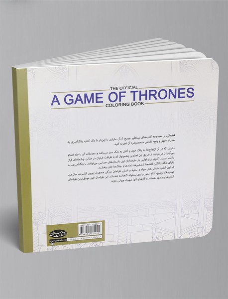 سلاطین بازی تاج و تخت