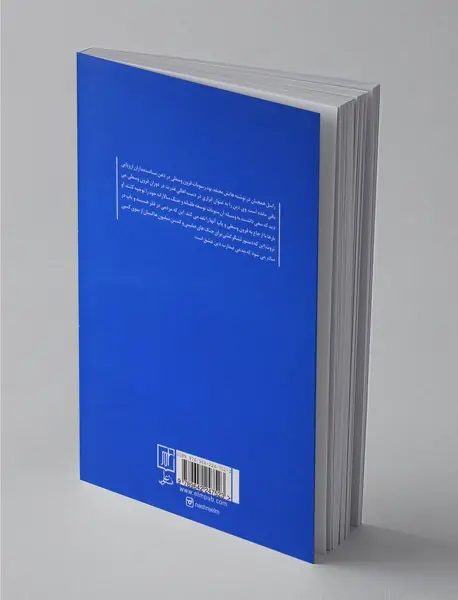 چرا من مسیحی نیستم