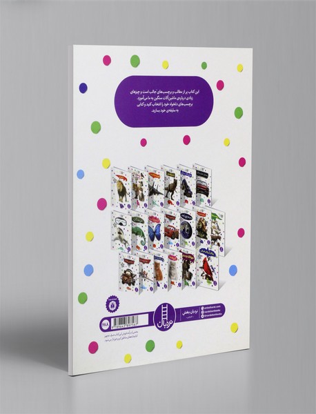 ماشین آلات سنگین