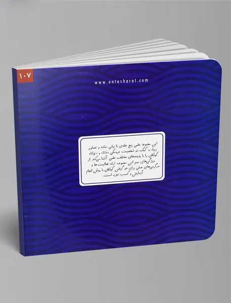 باور نمی‌کنی اما... 1