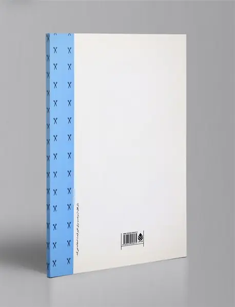 الگو و برش به روش متری