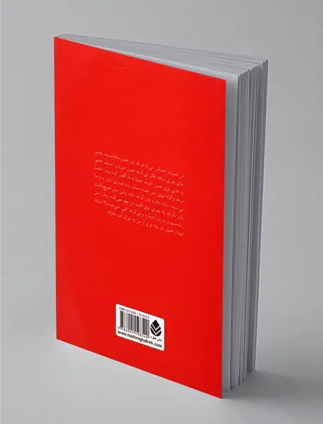 چشم‌هایش می‌خندد