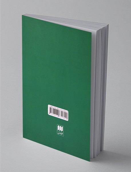 استدلال هستی شناختی گودل