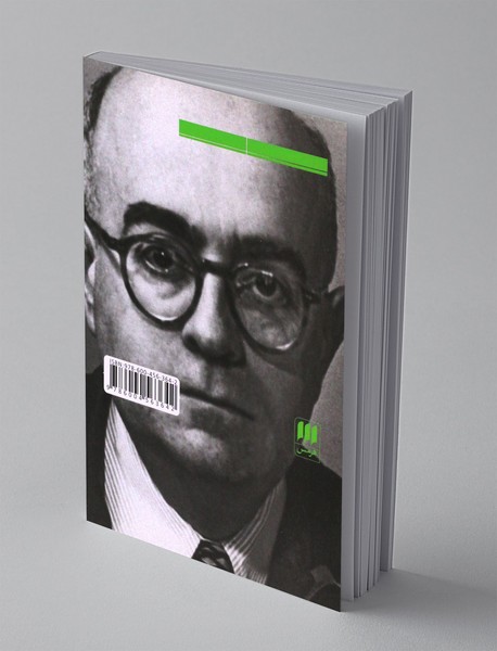 مسائل فلسفه اخلاق