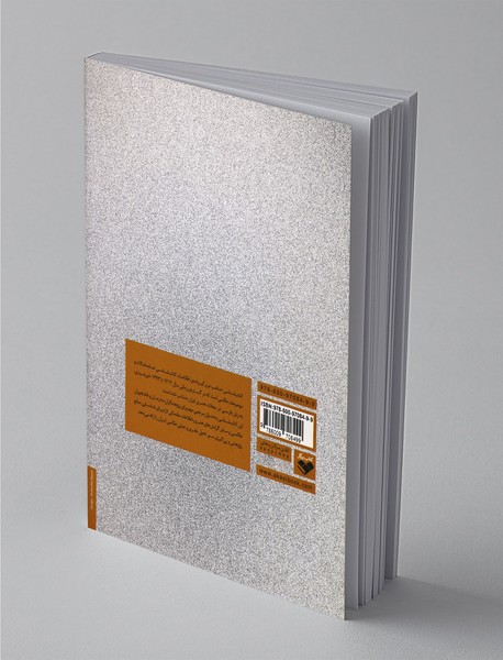 مقالات و موضوعات عکاسی