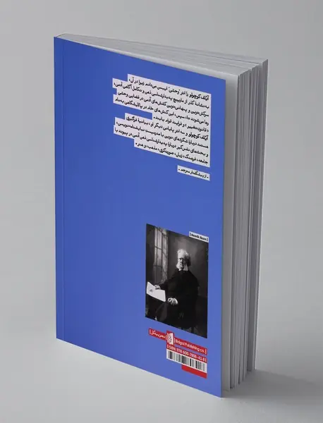 آیلف کوچولو