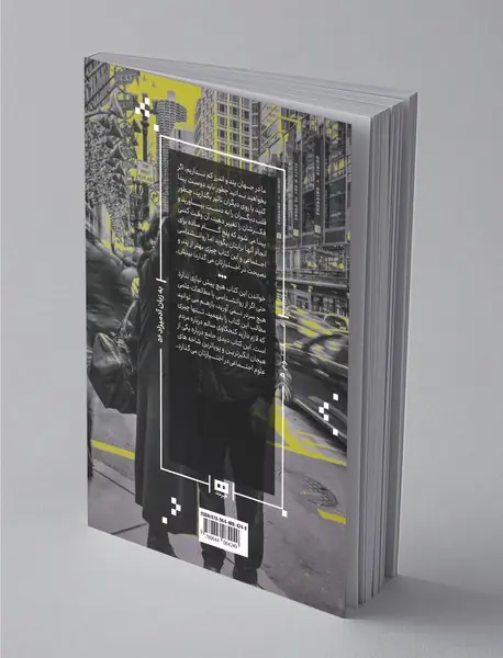 روانشناسی اجتماعی به زبان آدمیزاد