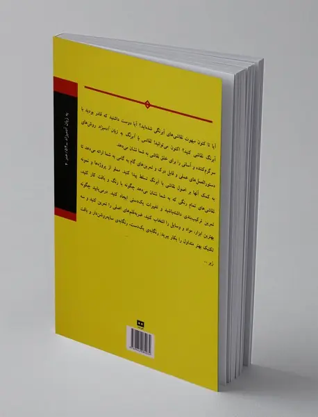 نقاشی با آبرنگ به زبان آدمیزاد