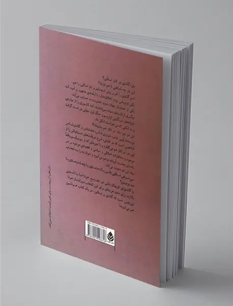 گاندی و استالین