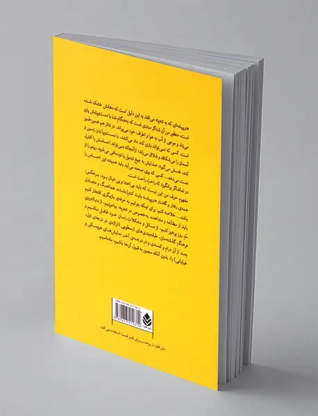 فرهنگ کوچک هنر پیشه
