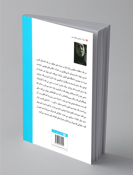 دنیای واقعی