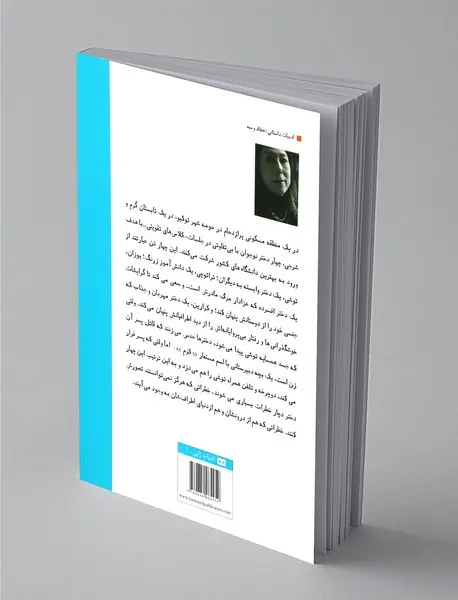 دنیای واقعی