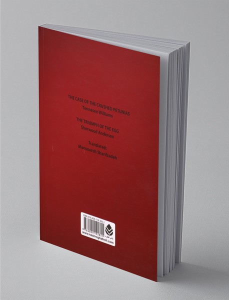 اطلس‌های لگدمال شده و پیروزی تخم‌مرغ