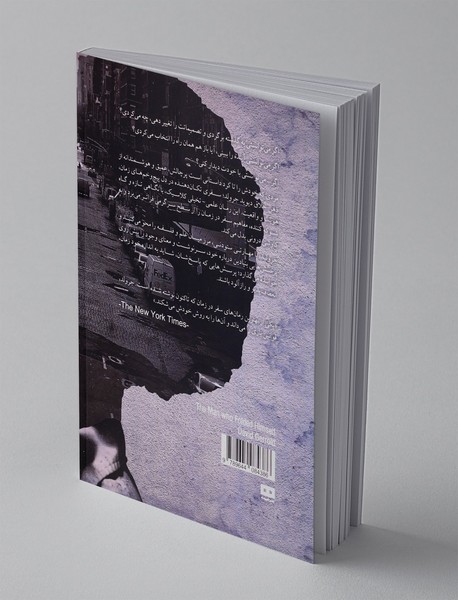 مردی که خودش را تا کرد