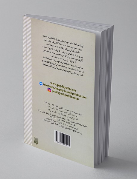 آقای هنشاو عزیز