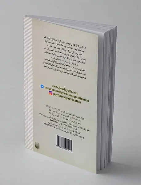 آقای هنشاو عزیز