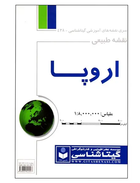 نقشه طبیعی اروپا 438