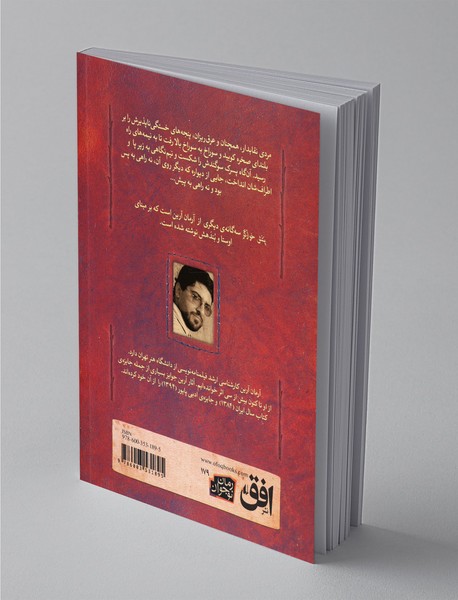 پتش‌خوارگر 2