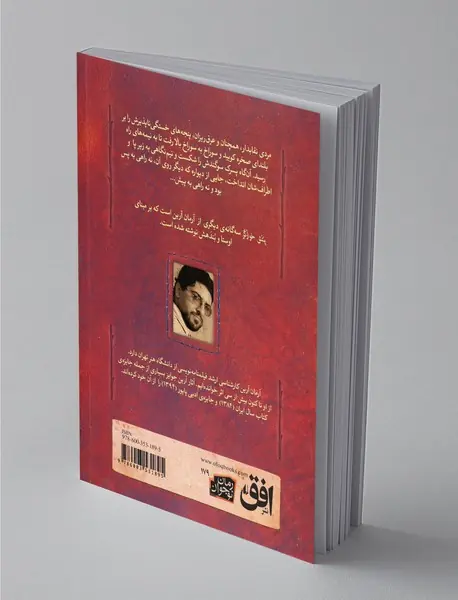 پتش‌خوارگر 2