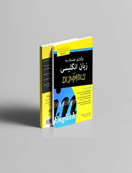 برگزاری جلسات به زبان انگلیسی