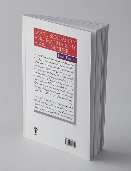 عشق، ویژگی جنسی، مادرسالاری و جنسیت