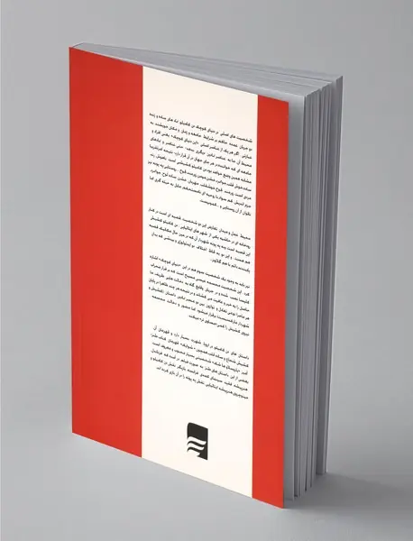 دنیای کوچک دن کامیلو