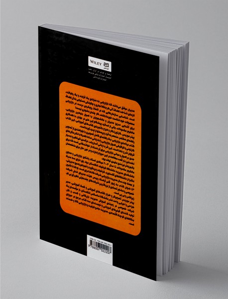 برنامه‌ی بازاریابی