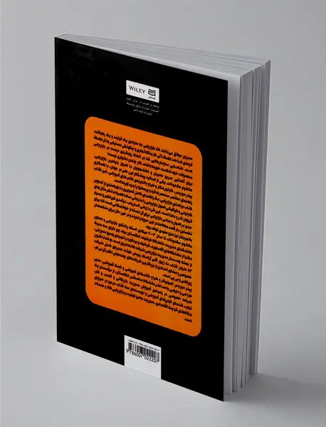 برنامه‌ی بازاریابی