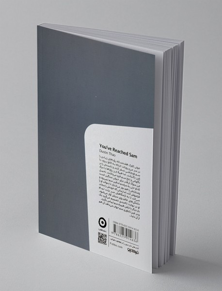 سم با شما صحبت می کند