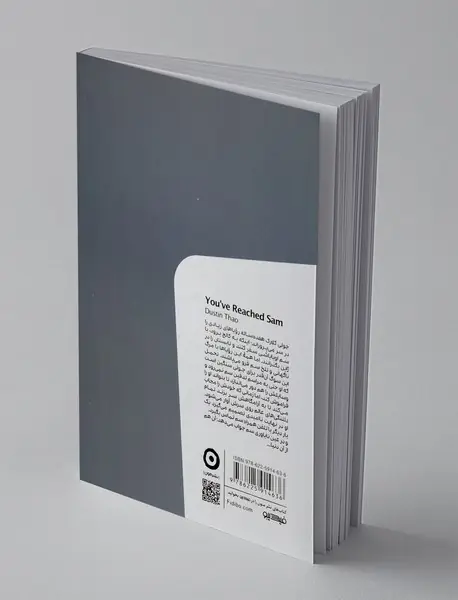 سم با شما صحبت می کند