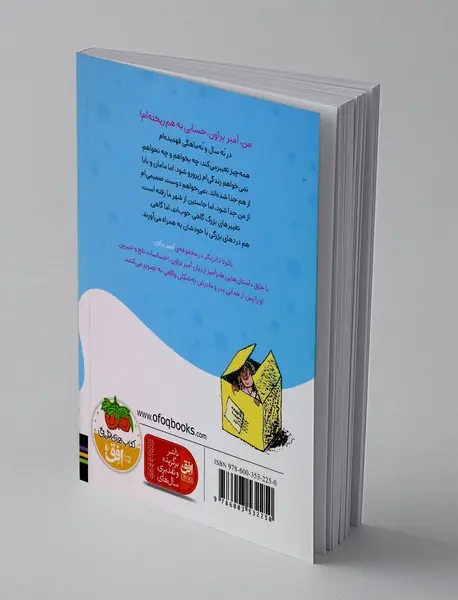 آمبر براون اسباب‌کشی می‌کند