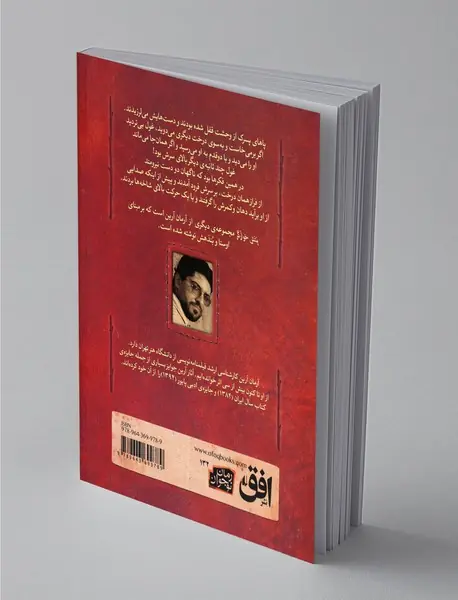 پتش‌خوارگر 1